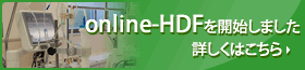 onlineHDFɂ